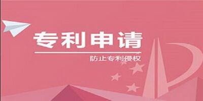 如何申請外觀設(shè)計(jì)專利